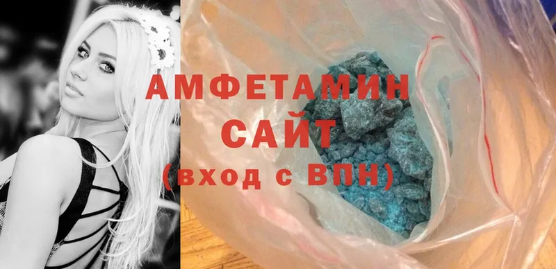 магазин  наркотиков  Армянск  Amphetamine Розовый 